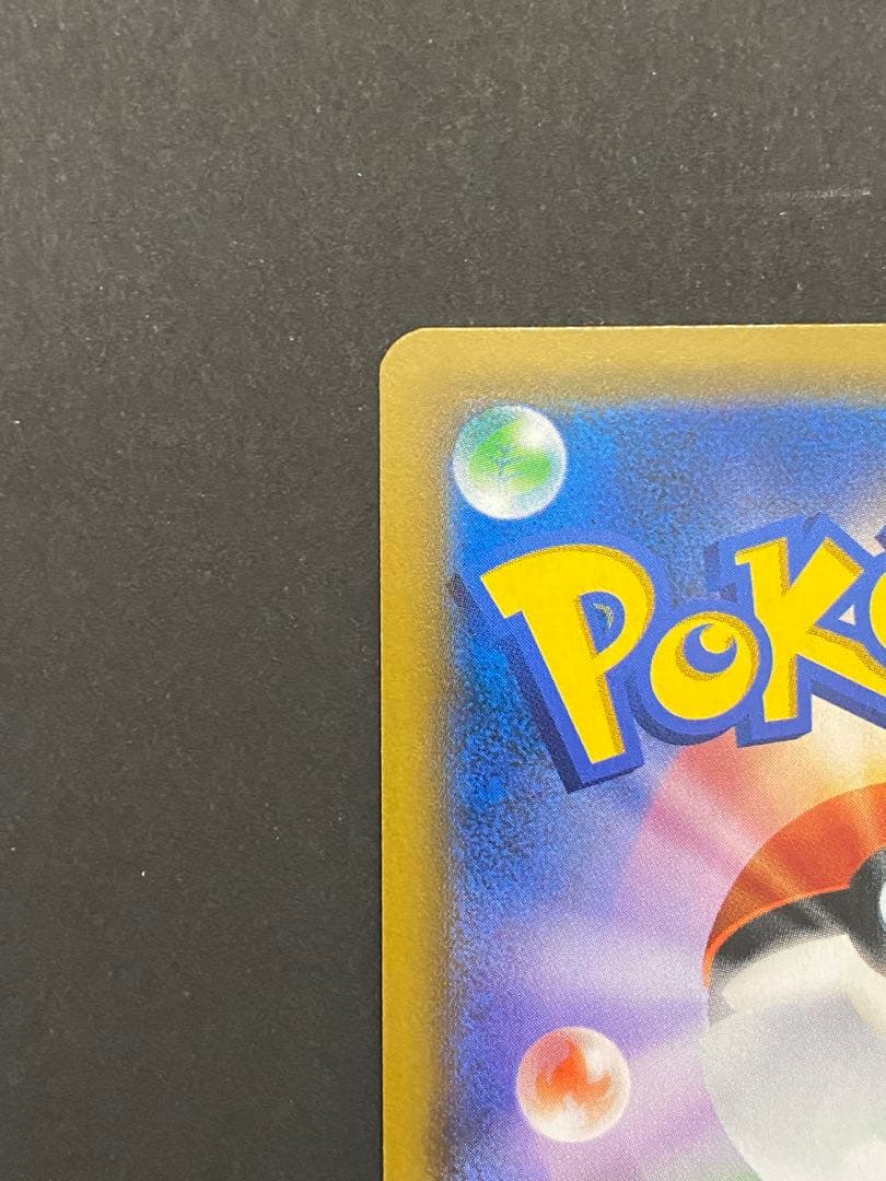 ポケモンカード ムサシとコジロウ