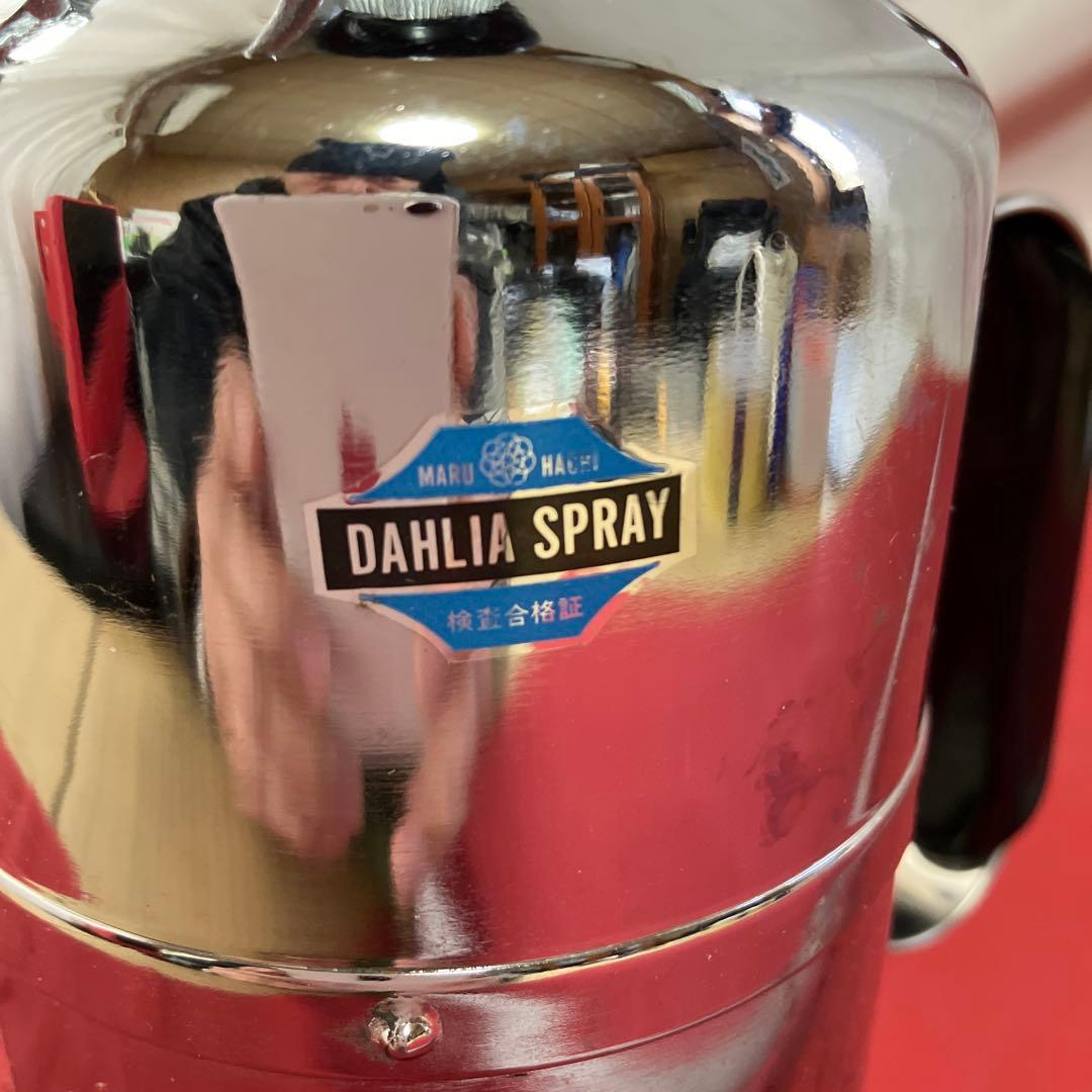 マルハチ産業　DAHLIA SPRAYER