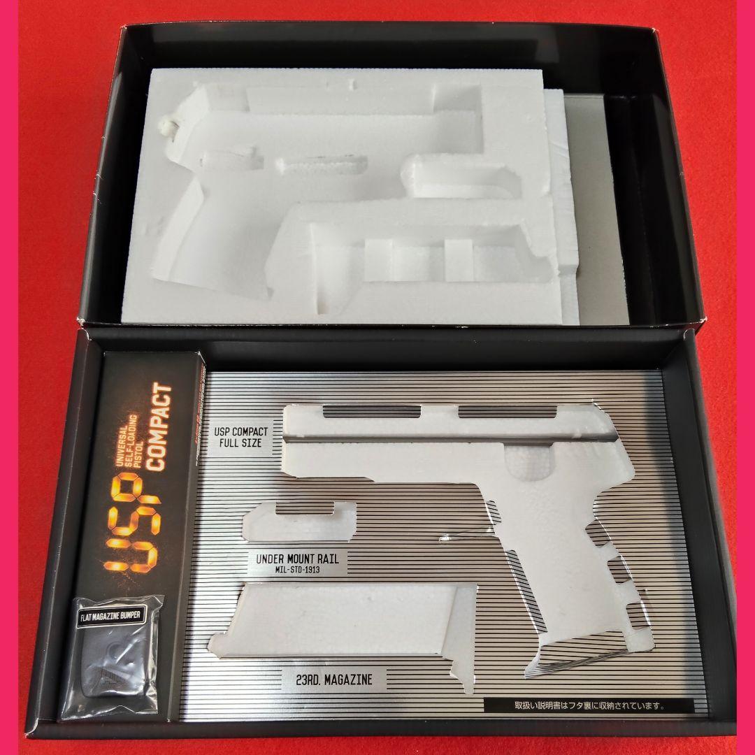 東京マルイ　USP COMPACT ガスブローバック