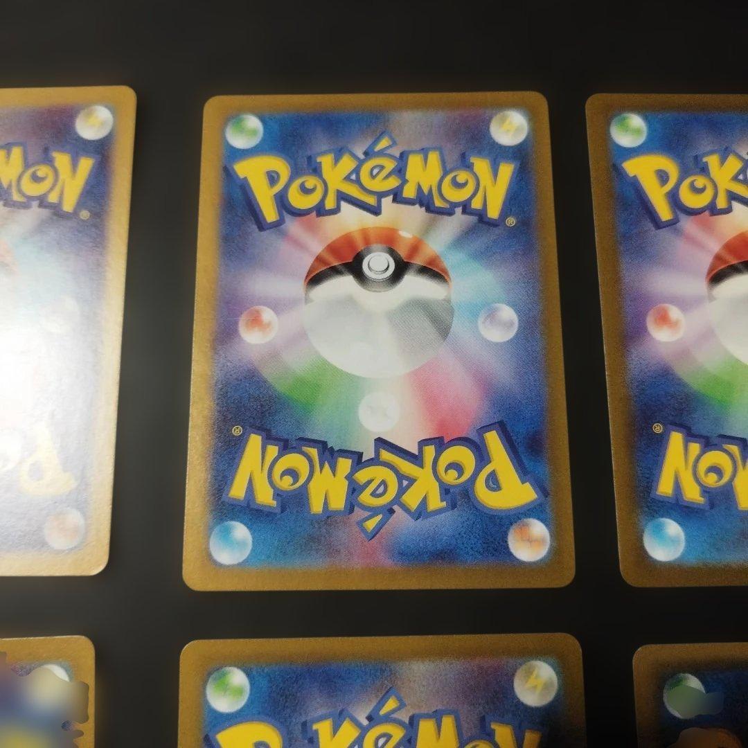ポケカ　GX 　引退品　貴重　 ゴース　ヒトカゲ　ゼニガメ　リザード　ar