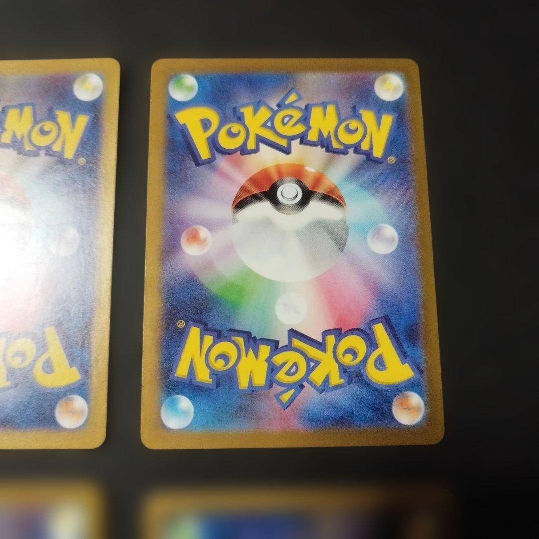 ポケカ　GX 　引退品　貴重　 ゴース　ヒトカゲ　ゼニガメ　リザード　ar
