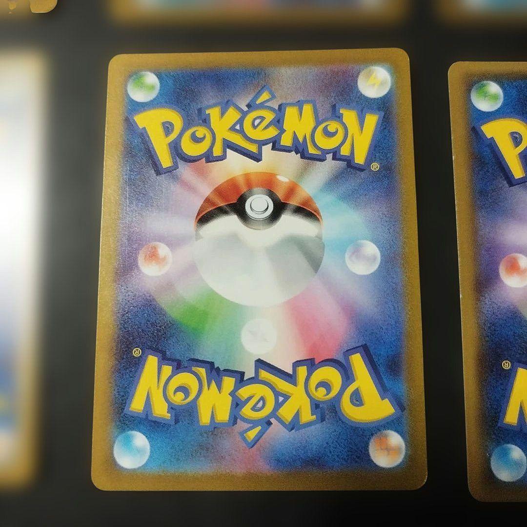 ポケカ　GX 　引退品　貴重　 ゴース　ヒトカゲ　ゼニガメ　リザード　ar