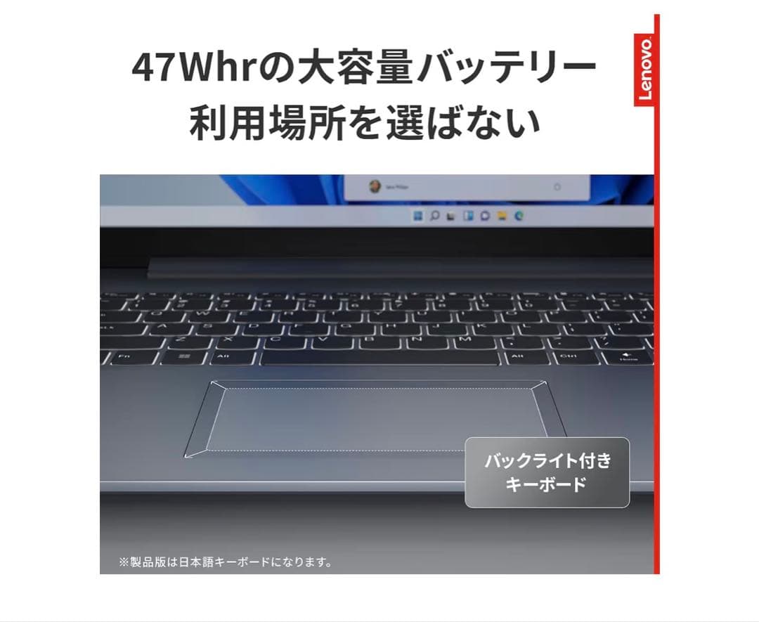 Lenovo Ryzen 5 5625U 15.6インチ ノートPC