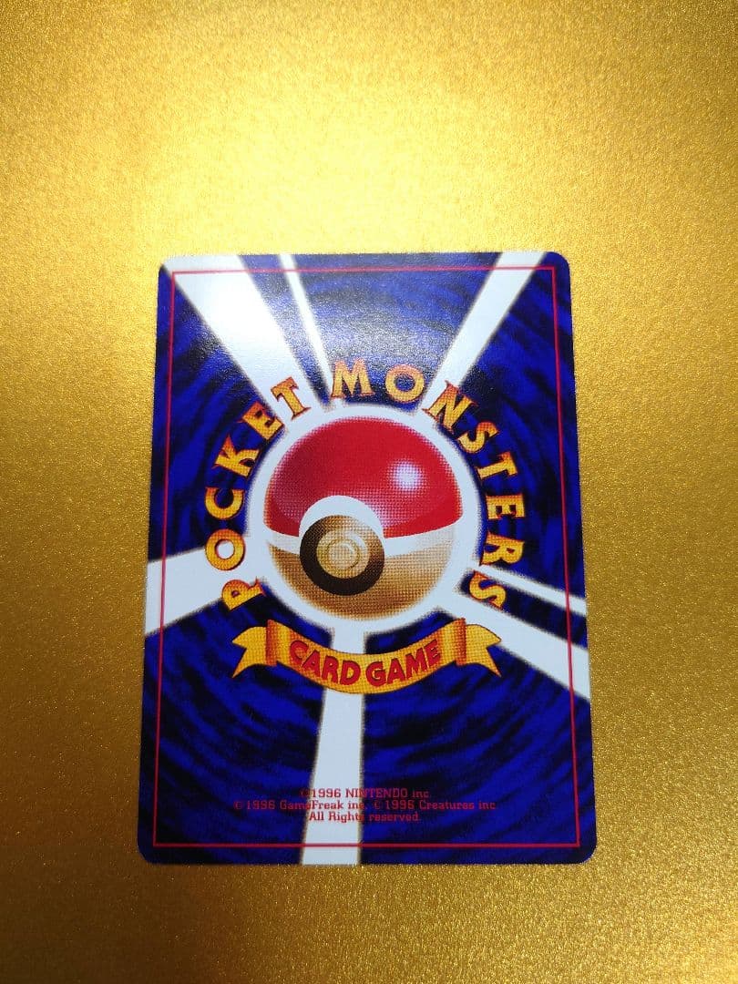 フリーザー ポケモンカード 旧裏