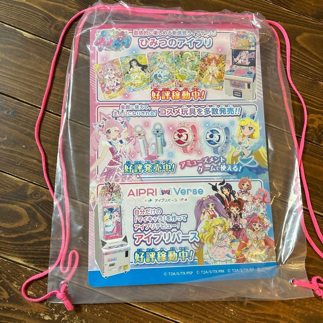 ひみつのアイプリ　超デカプリカード　みつき　東京おもちゃショー2024