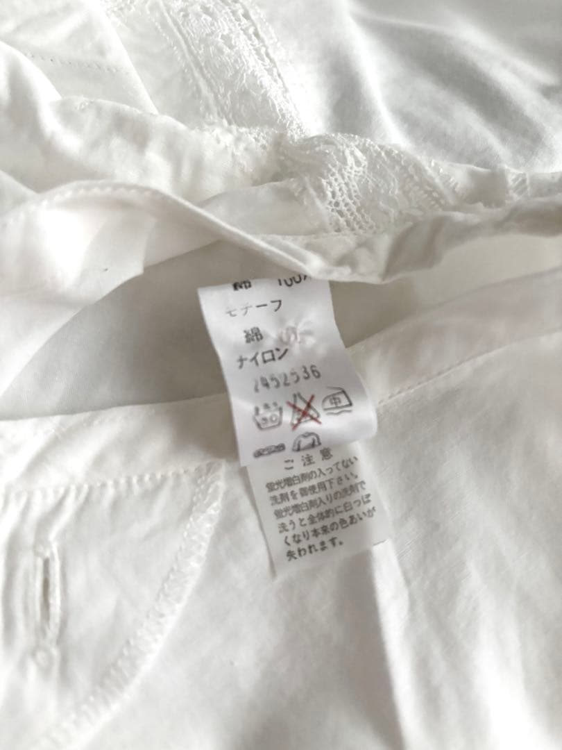 ★美品サエラHSCHRONE ヒスクローネレースドレスエプロン