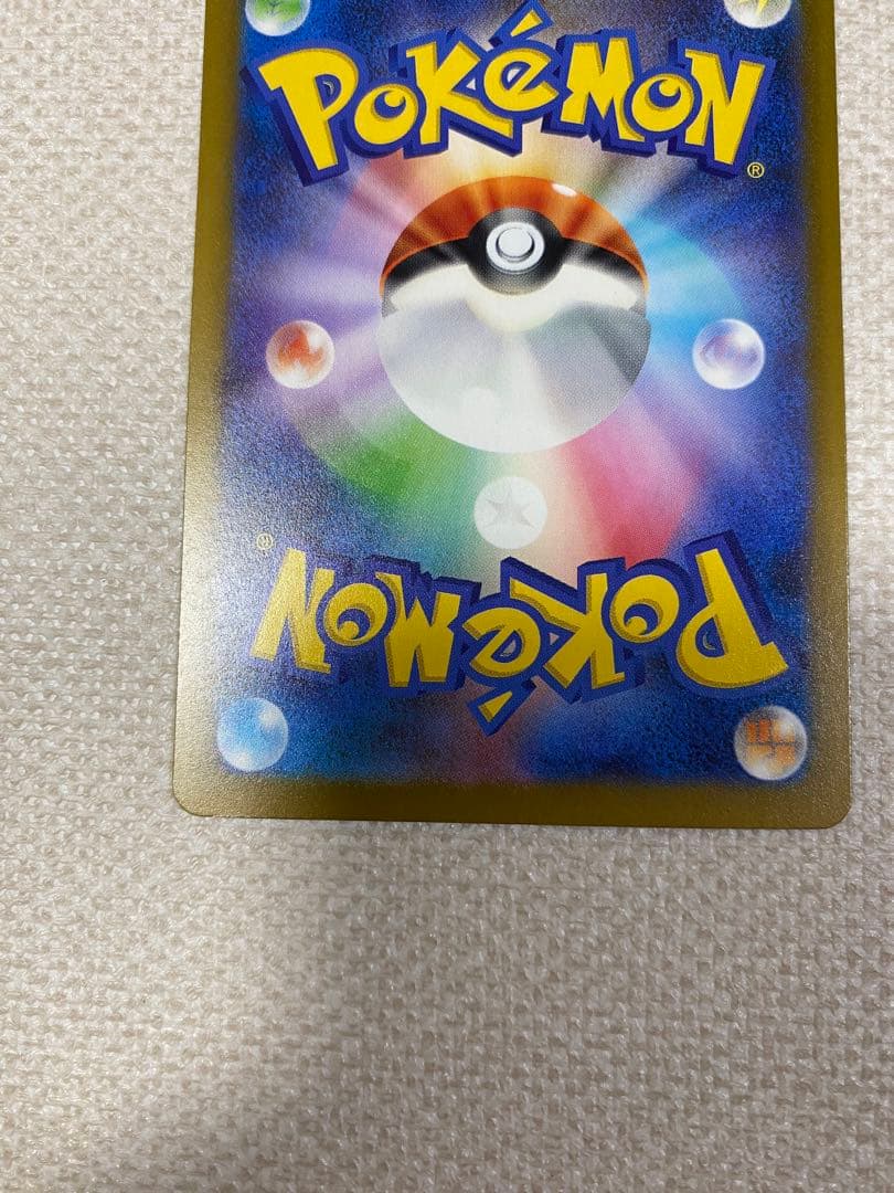 メガゲンガーex SAR ポケモンカードゲーム MEGAドリーム