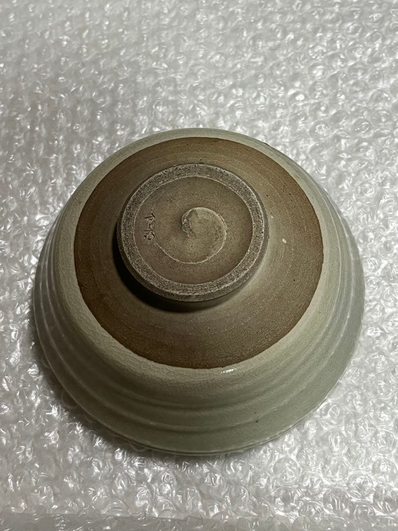 茶碗　茶器　御深井意　藪茶盌　井上良斎