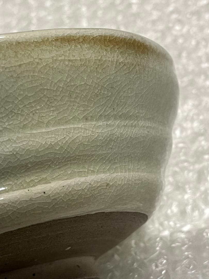 茶碗　茶器　御深井意　藪茶盌　井上良斎