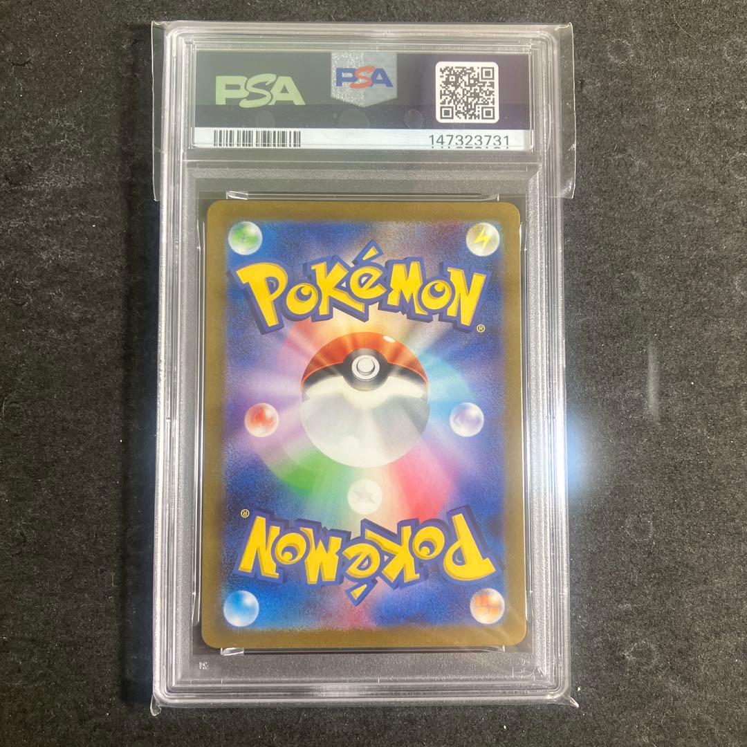 【ALL10】 【連番】 151 御三家 SR PSA10