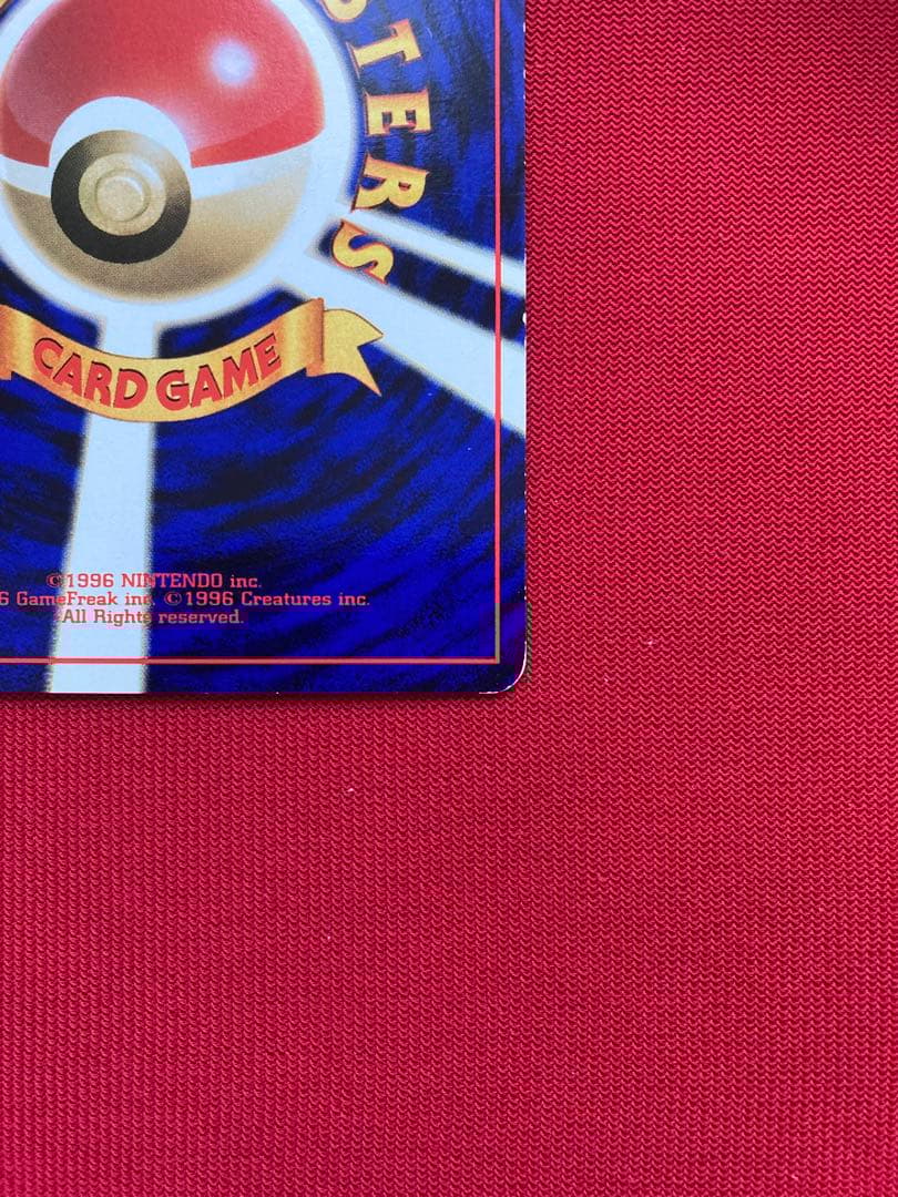 ポケモンカード　旧裏　ピカチュウ　プロモーションカード