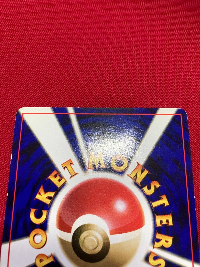 ポケモンカード　旧裏　ピカチュウ　プロモーションカード