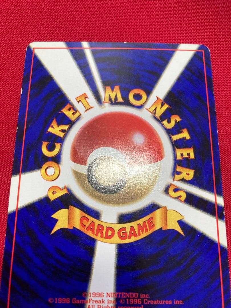 ポケモンカード　旧裏　ピカチュウ　プロモーションカード