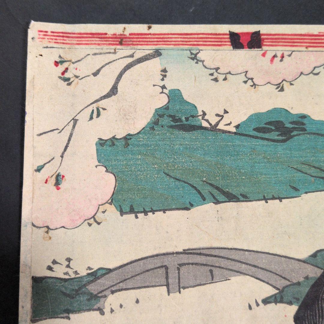 歌川国貞筆 浮世絵 三枚続 江戸時代 役者絵 歌舞伎 錦絵 木版画