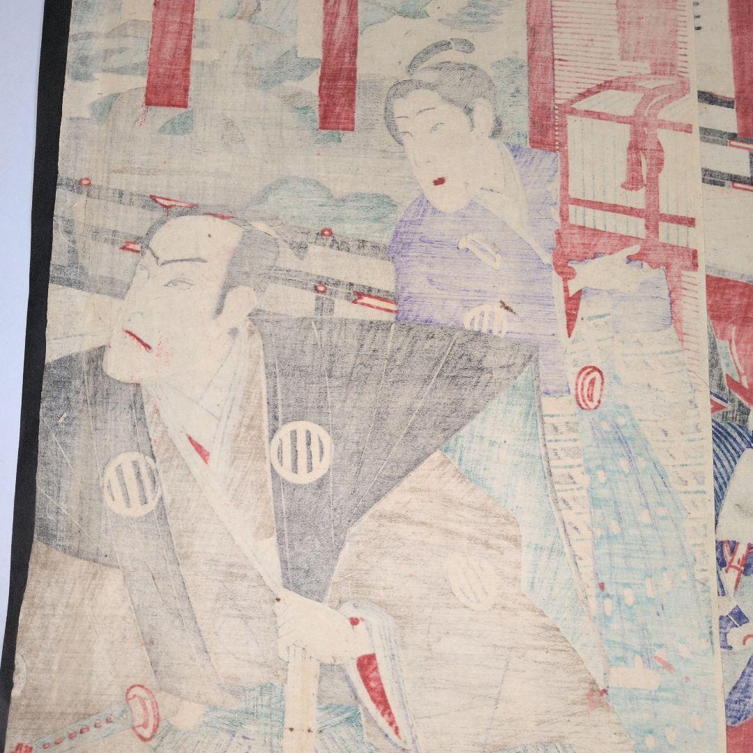 歌川国貞筆 浮世絵 三枚続 江戸時代 役者絵 歌舞伎 錦絵 木版画