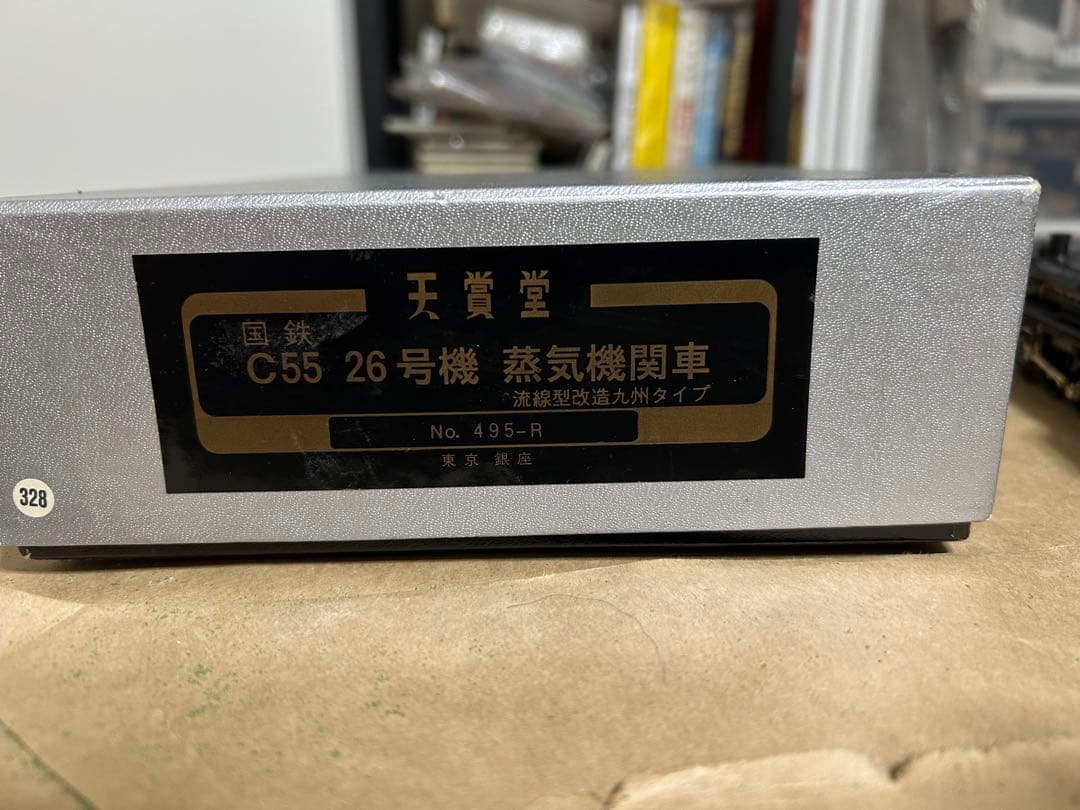 【難あり】天賞堂 流線型改造九州タイプ C55 26号機