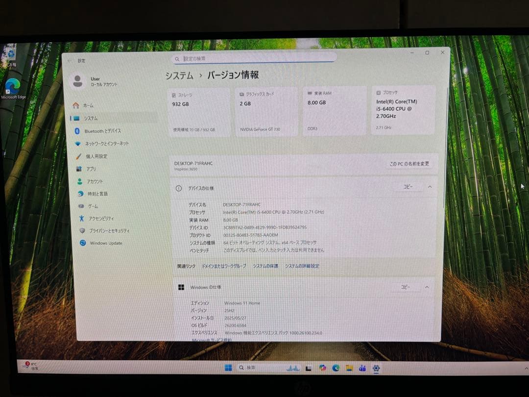 Dell Inspiron 3650 デスクトップPC Win11