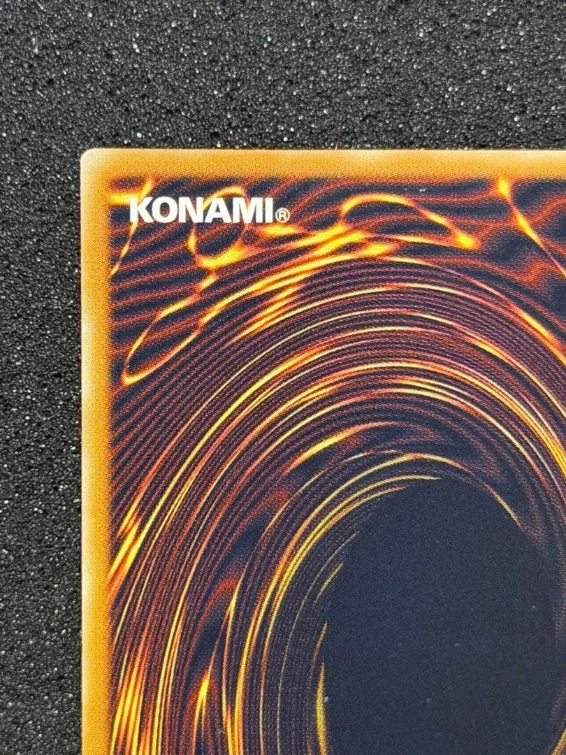 青眼の白龍 レリーフ SM-51 3枚セット