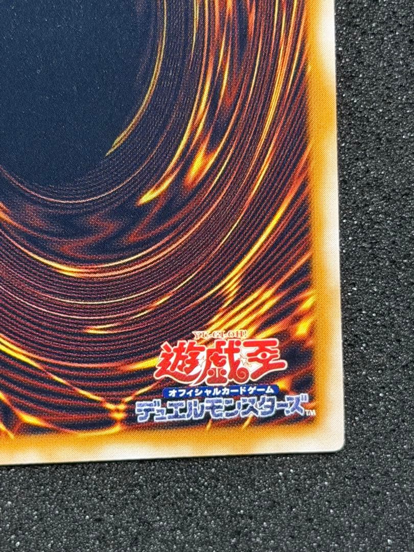 青眼の白龍 レリーフ SM-51 3枚セット