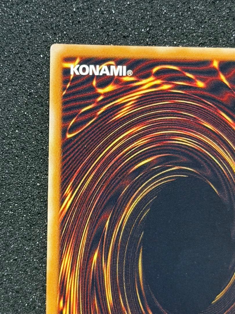 青眼の白龍 レリーフ SM-51 3枚セット