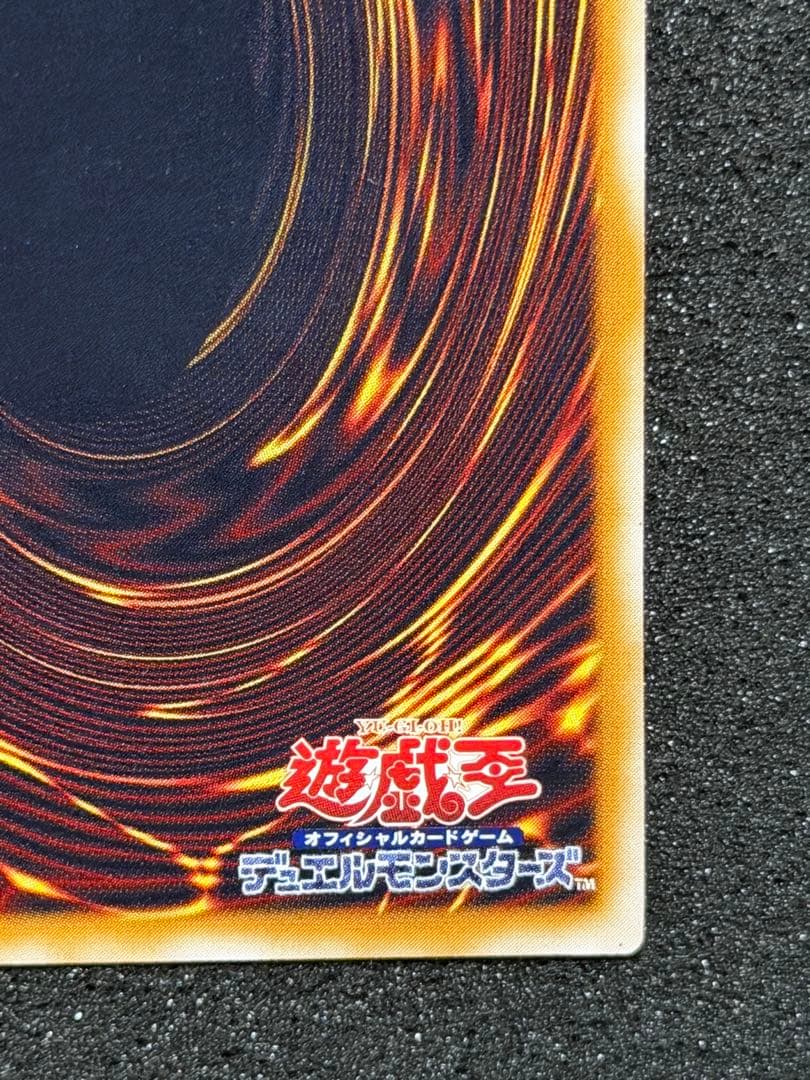 青眼の白龍 レリーフ SM-51 3枚セット