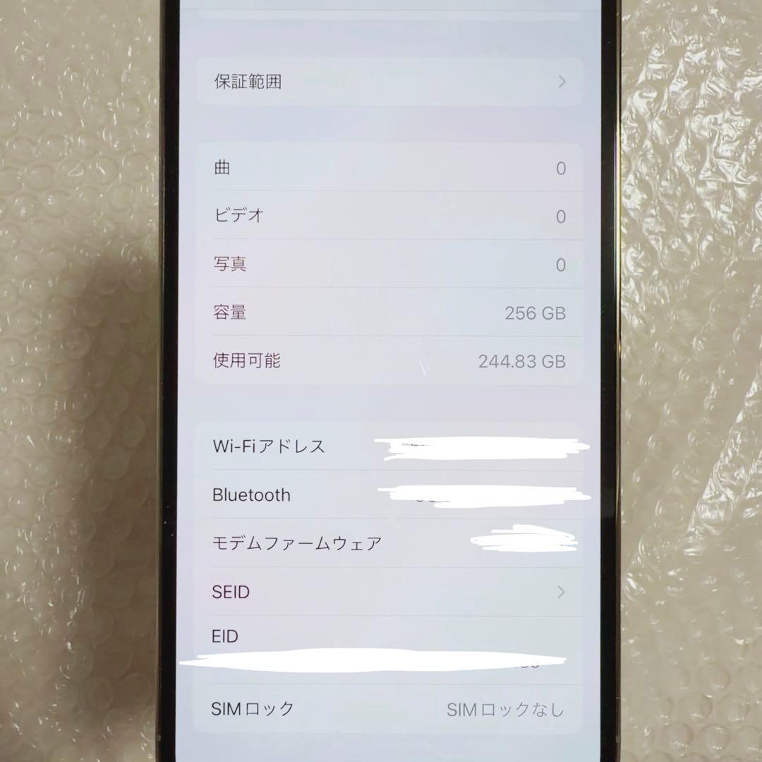 【美品】Apple iPhone 14Pro 256GB ゴールド 98% 本体