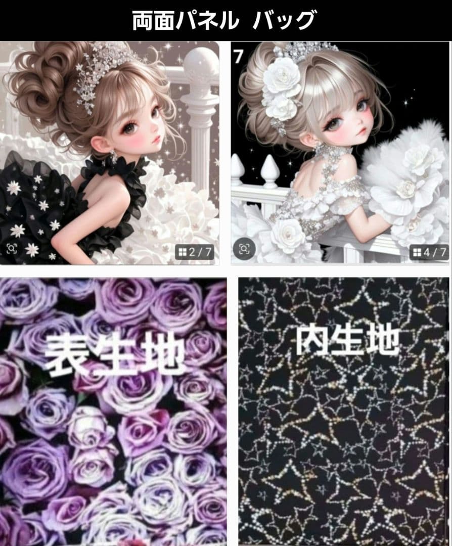 ちっちざる 様　　ご依頼　　かわいい女の子パネル生地　ハンドメイド