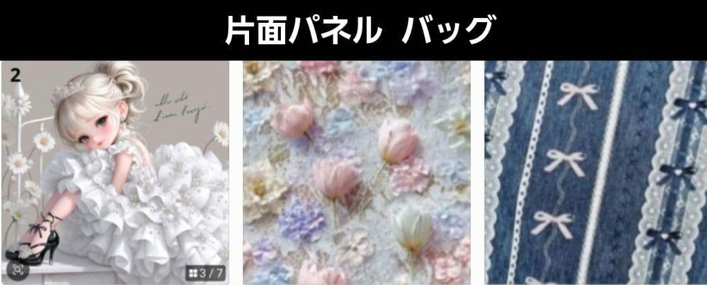 ちっちざる 様　　ご依頼　　かわいい女の子パネル生地　ハンドメイド