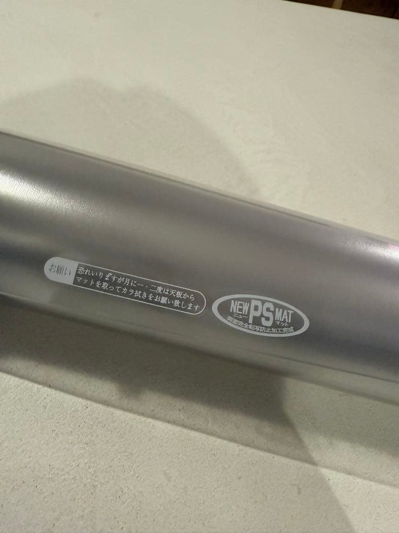 【新品】テーブルマット変形90×160 PSマット