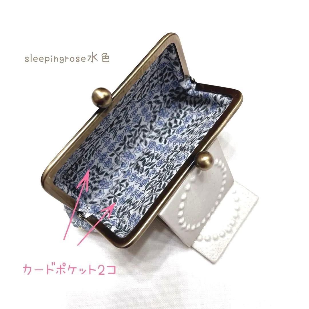 ミナペルホネン　ハンドメイド　がま口　skyful 小さいバラード水色⭐️ラスト