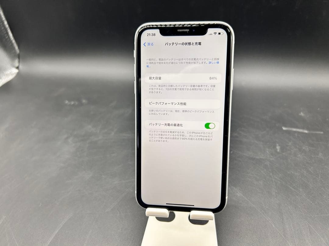 iPhone XR 64GB ホワイト SIMフリー MT032J/A