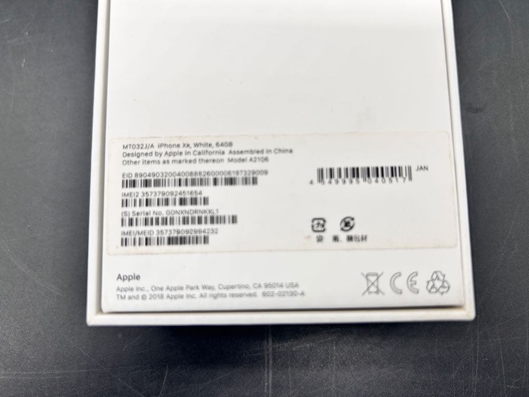 iPhone XR 64GB ホワイト SIMフリー MT032J/A
