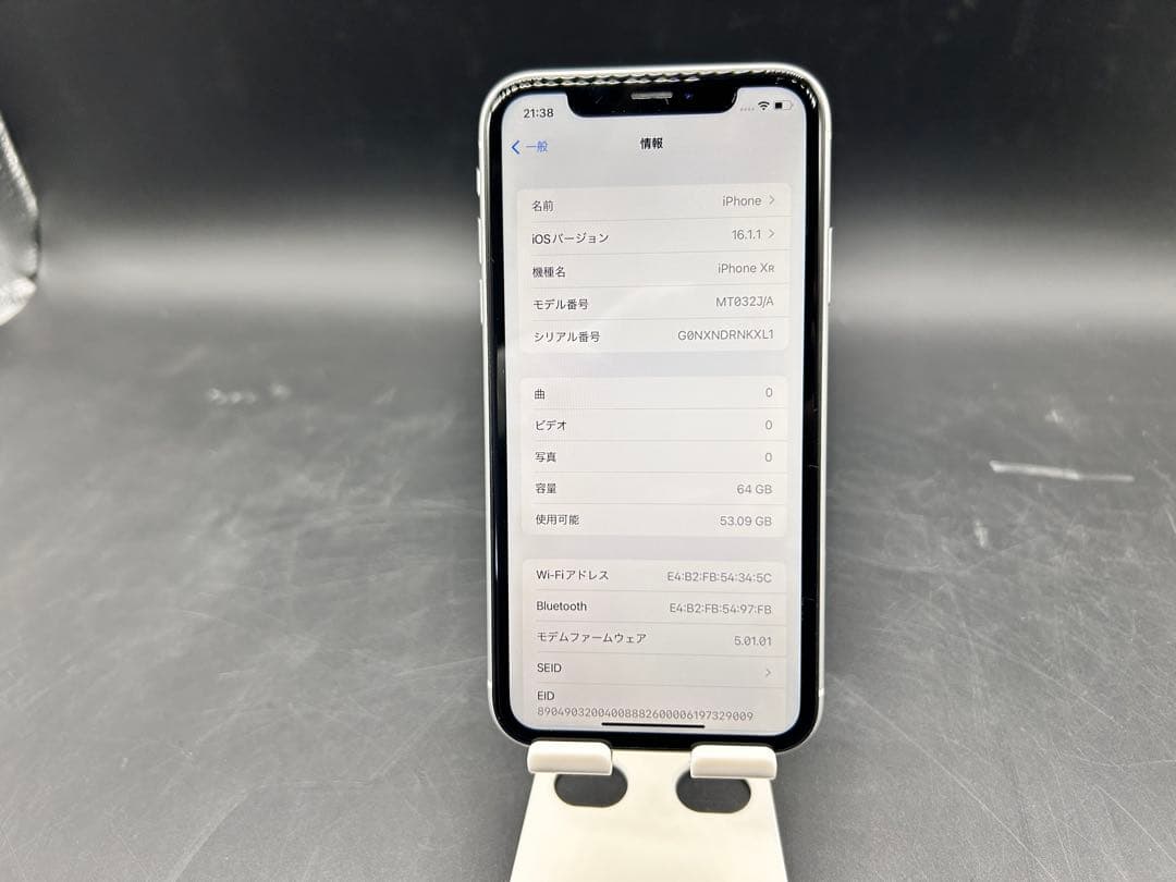 iPhone XR 64GB ホワイト SIMフリー MT032J/A