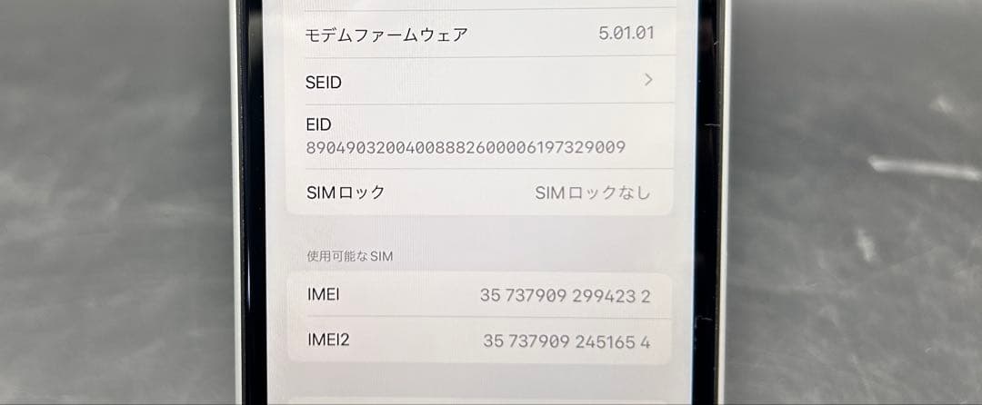 iPhone XR 64GB ホワイト SIMフリー MT032J/A