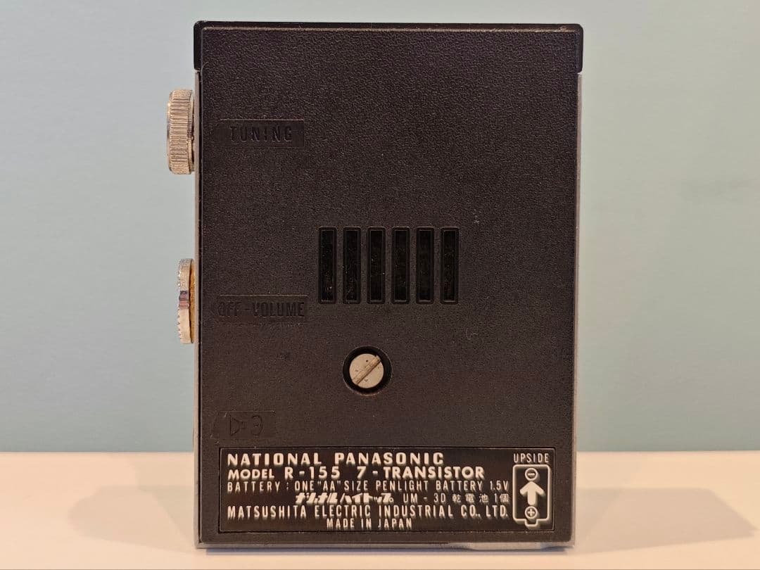 National Panasonic ラジオ R−155 MW 動作品
