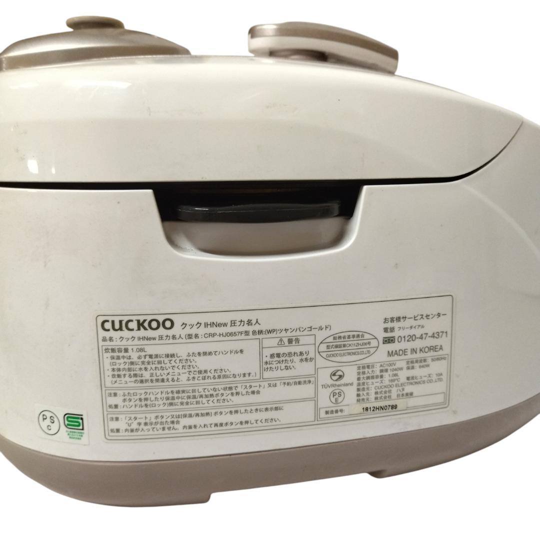 出*人様 クック IH New 圧力名人 炊飯器　CRP-HJ0657F　6合炊