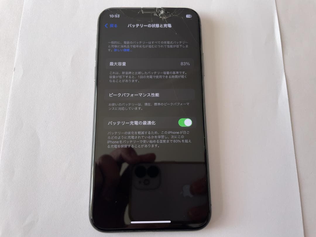 スマートフォン本体 iphone X 256GB