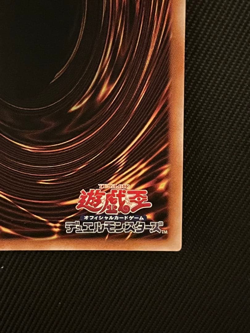 遊戯王　青眼の白龍　25thシークレットレア 東京ドーム
