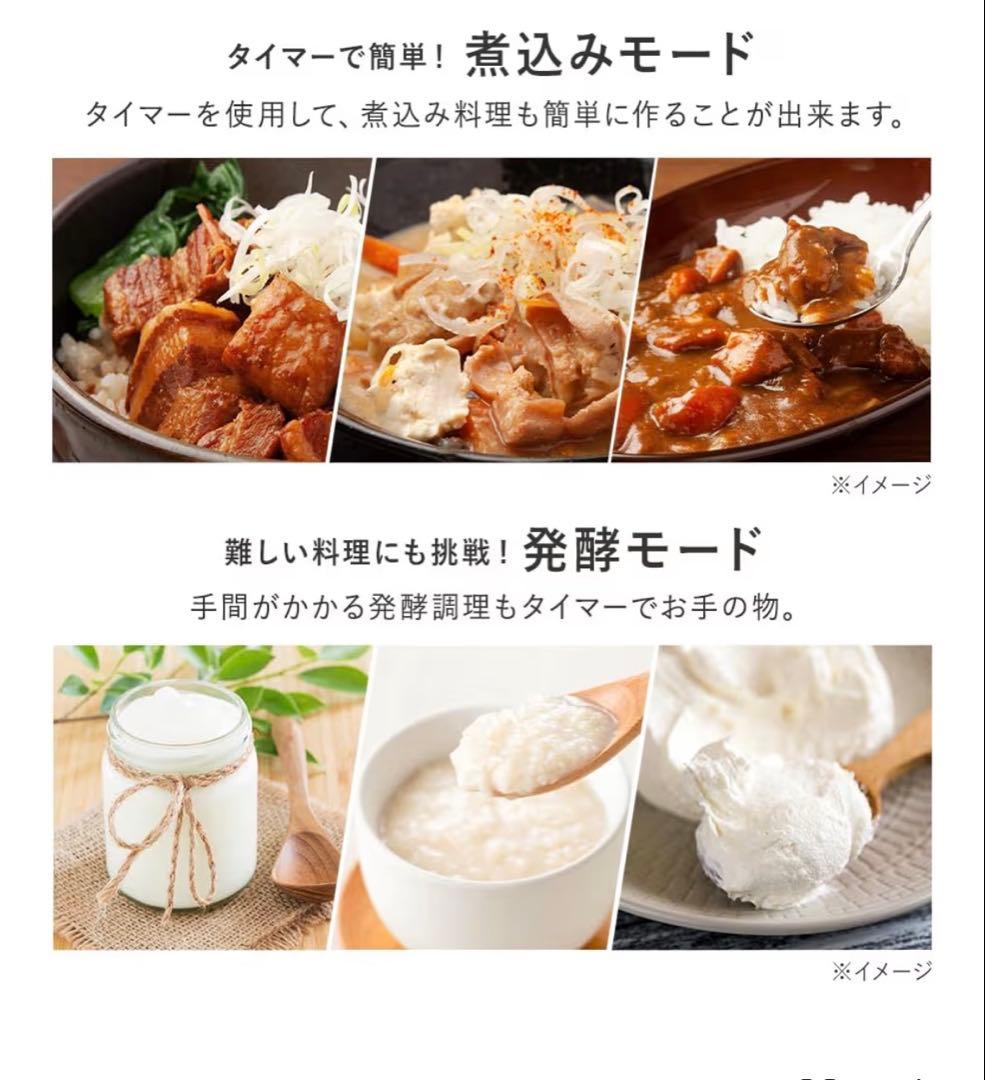 アイリスオーヤマ炊飯器RC-MDA50-Bブラック5.5合2023年製