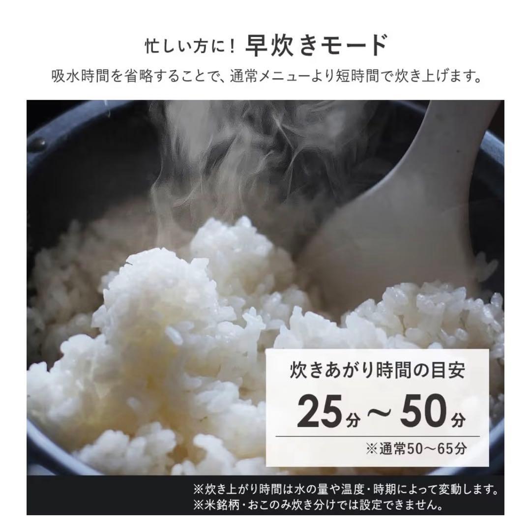 アイリスオーヤマ炊飯器RC-MDA50-Bブラック5.5合2023年製