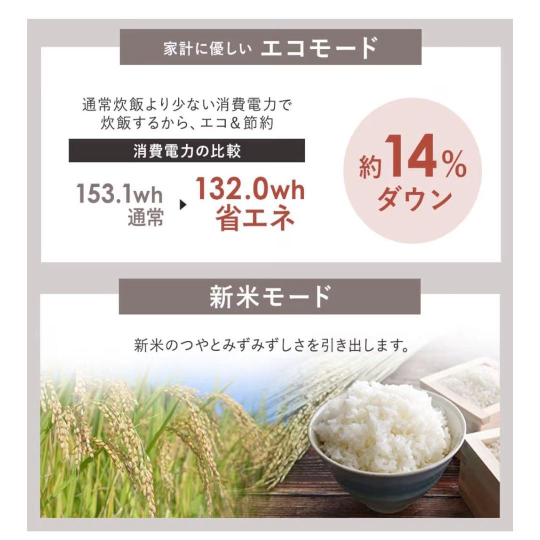 アイリスオーヤマ炊飯器RC-MDA50-Bブラック5.5合2023年製