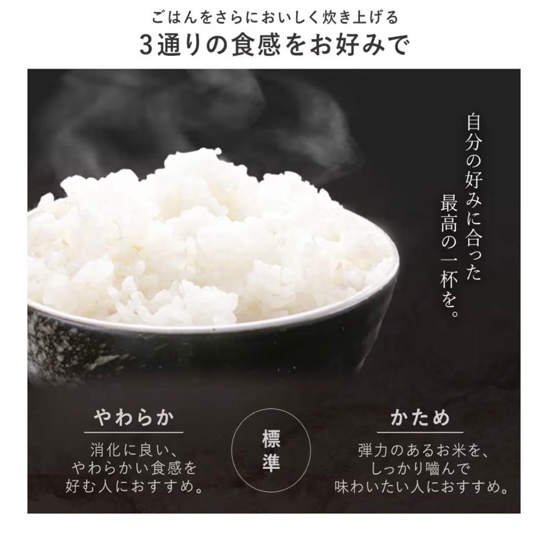 アイリスオーヤマ炊飯器RC-MDA50-Bブラック5.5合2023年製
