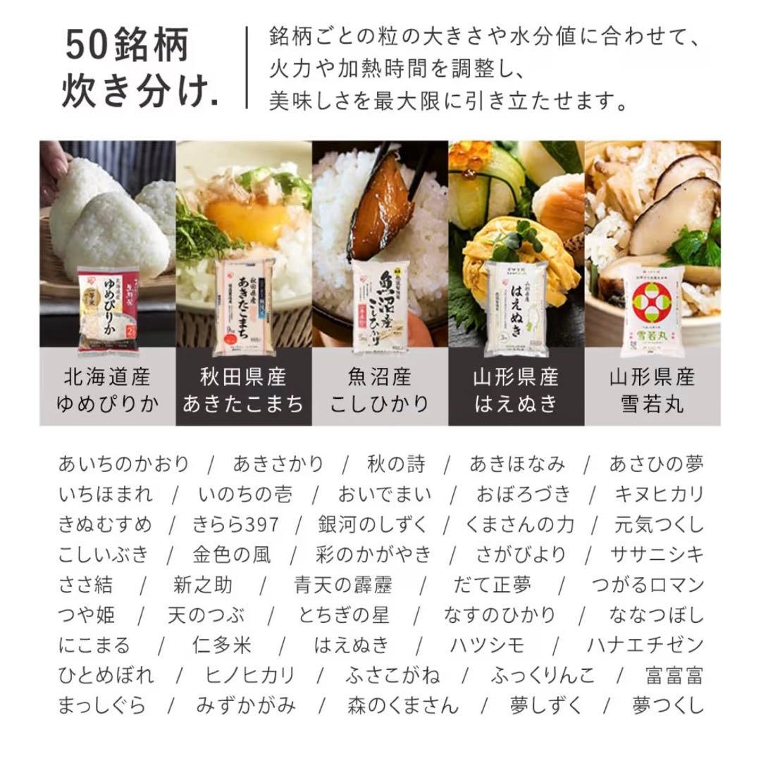 アイリスオーヤマ炊飯器RC-MDA50-Bブラック5.5合2023年製