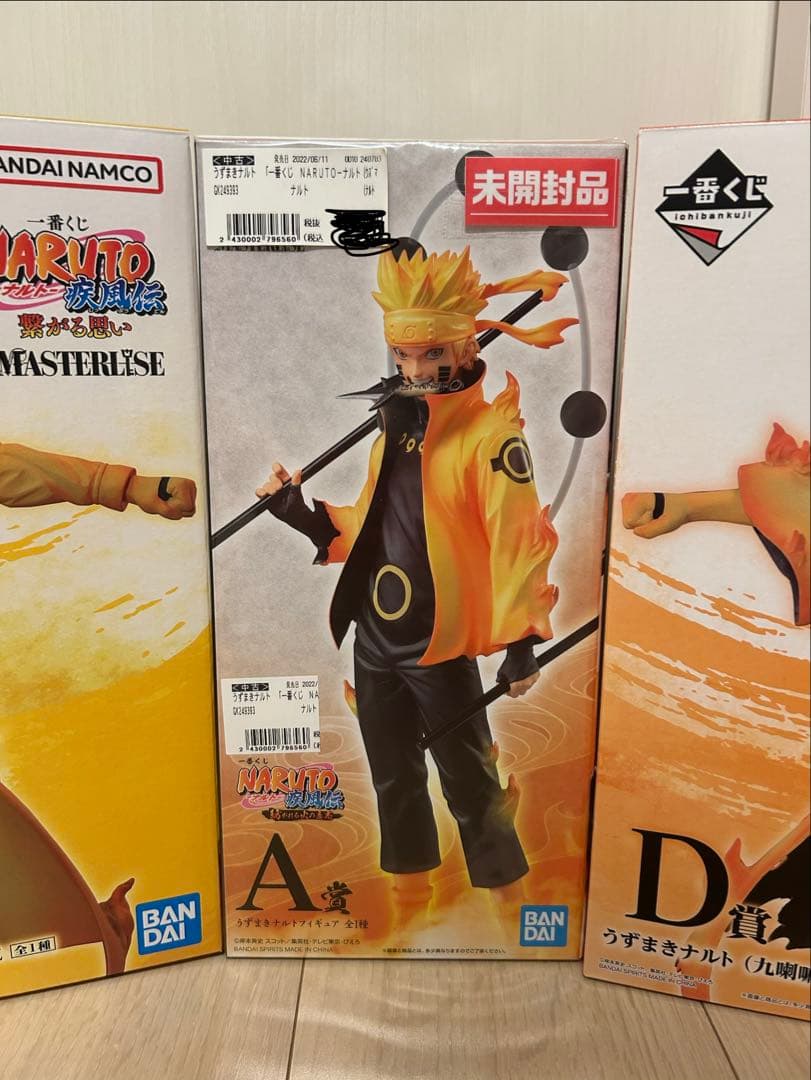 一番くじ NARUTO 疾風伝 紡がれる火の意志 A賞繋がる思い C賞 D賞