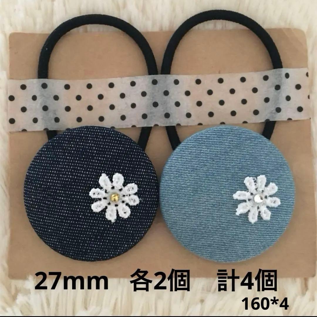 mamerin♪　¥8,290→¥7,461