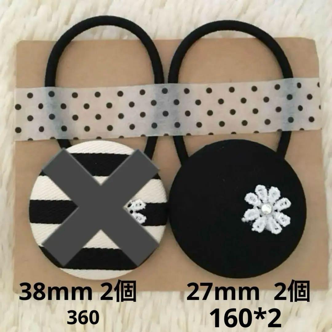 mamerin♪　¥8,290→¥7,461