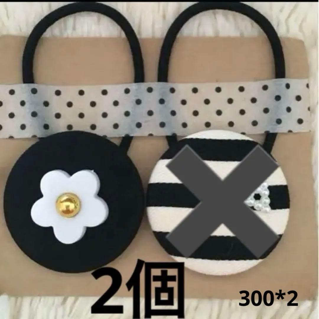 mamerin♪　¥8,290→¥7,461