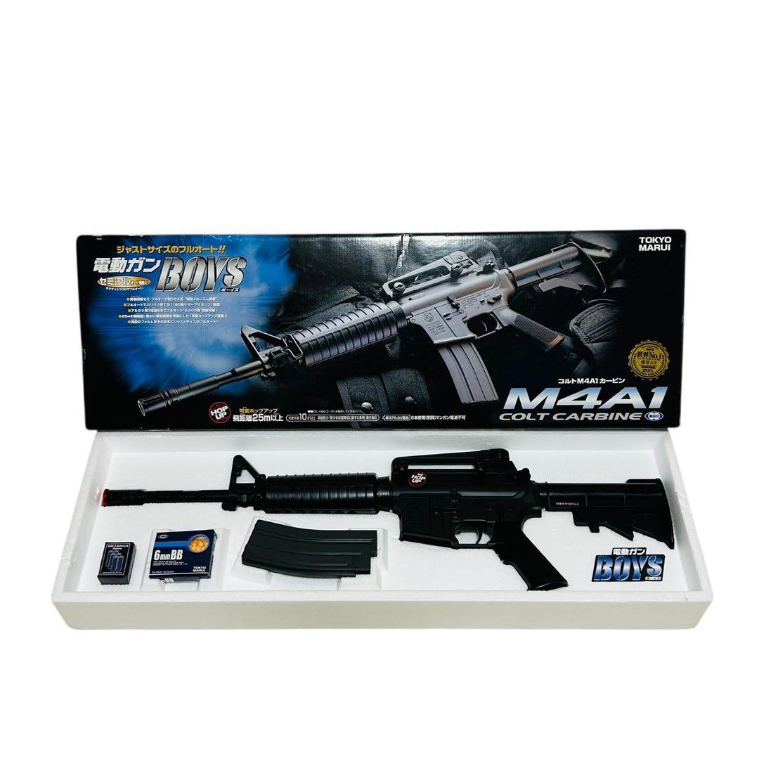 東京マルイ 電動ガン Boys コルト M4A1カービン 10歳以上