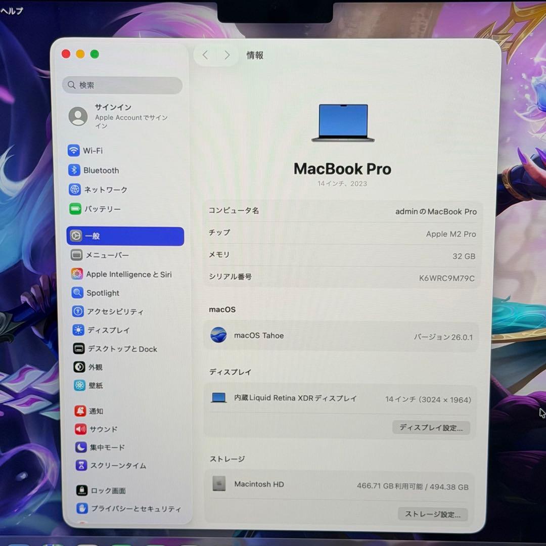 【爆速32GBメモリ】MacBook Pro 14インチ M2 Pro