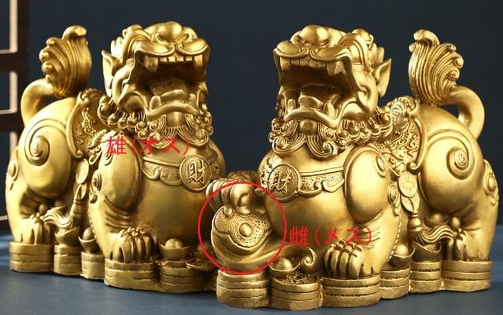 貔貅 雄雌セット 大きい オマケ付き 真鍮製 金運 蓄財運 厄払 18cm